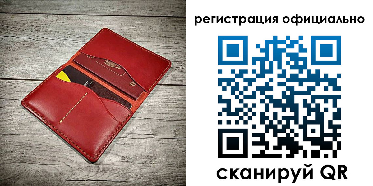 временная регистрация недорого в Ужуре